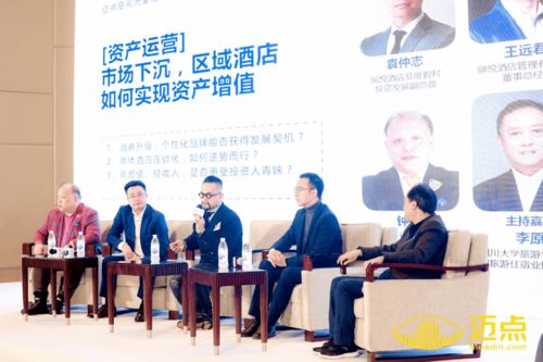 喆啡酒店許冠雄 一店一策劃，用專業服務實現資產增值